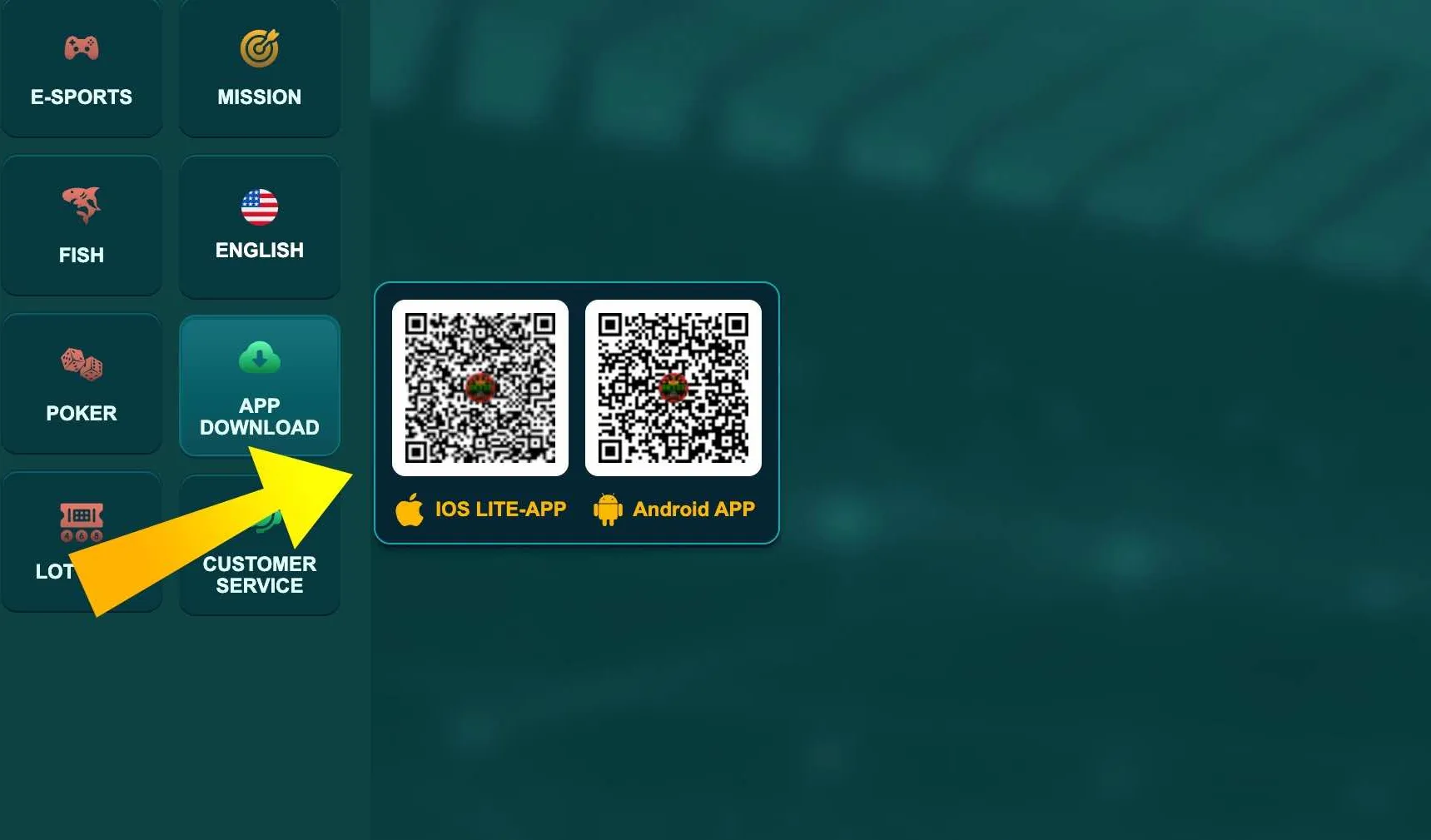 EK333–এ app download সেকশন