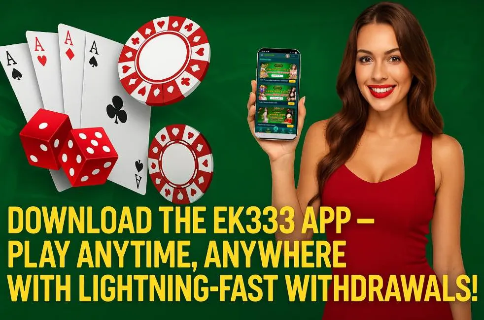 EK333 মোবাইল অ্যাপ্লিকেশন ব্যানার