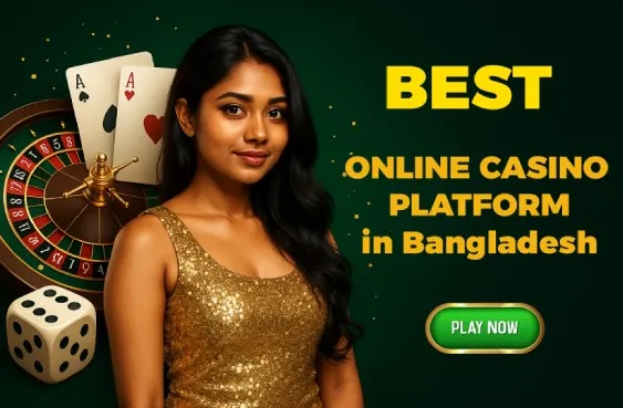 EK333 secure download ব্যানার