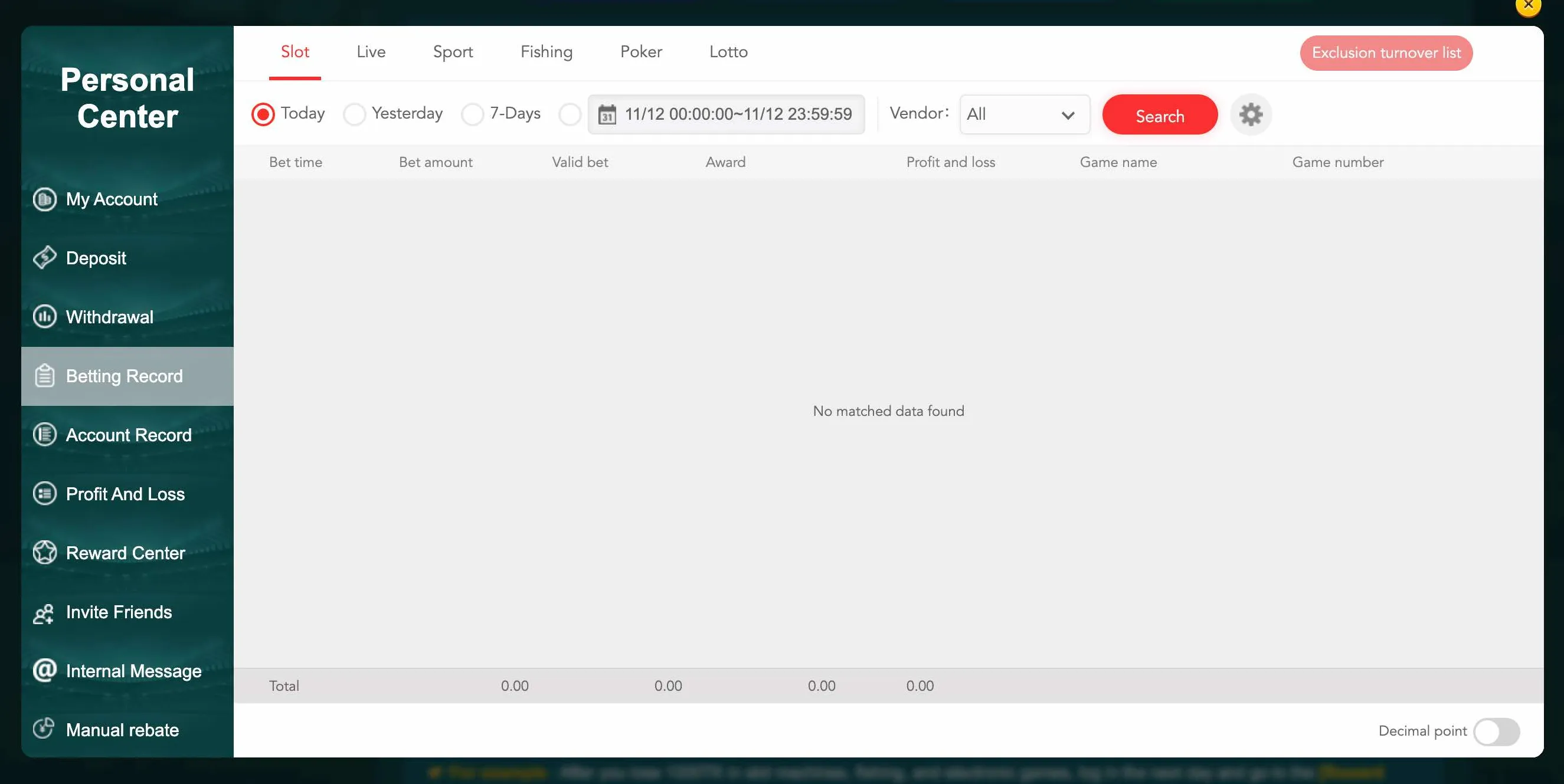 Betting রেকর্ড ফিল্টার স্ক্রিন