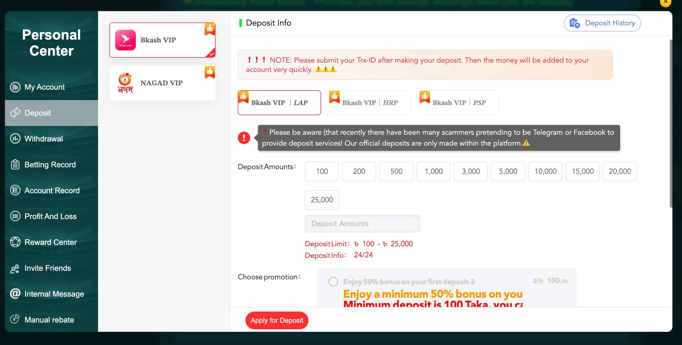 EK333 এ bKash deposit সতর্কবার্তা