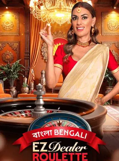 EZDealer রুলেট লাইভ টেবিল