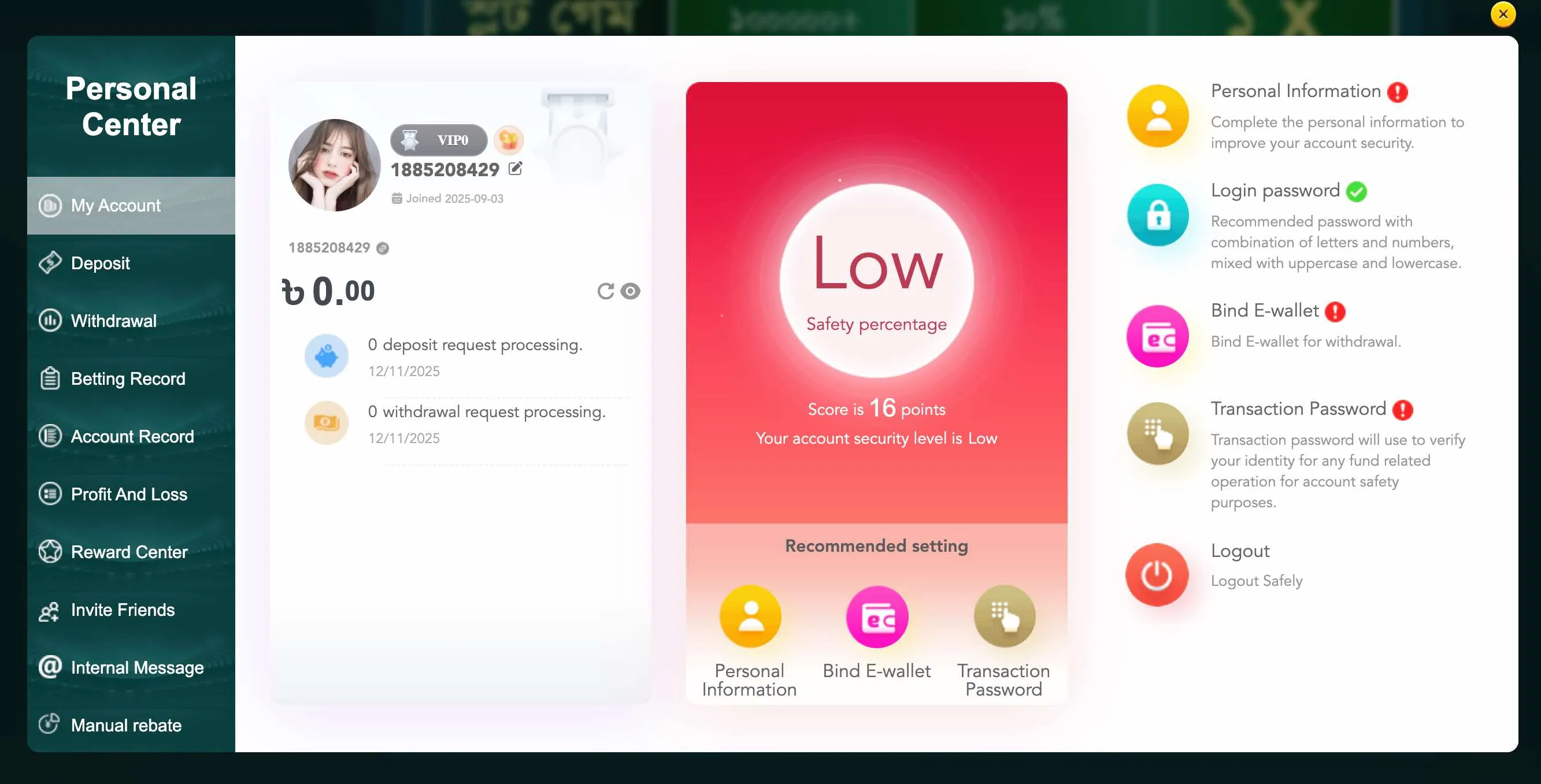 EK333 app এ Invite friends overview