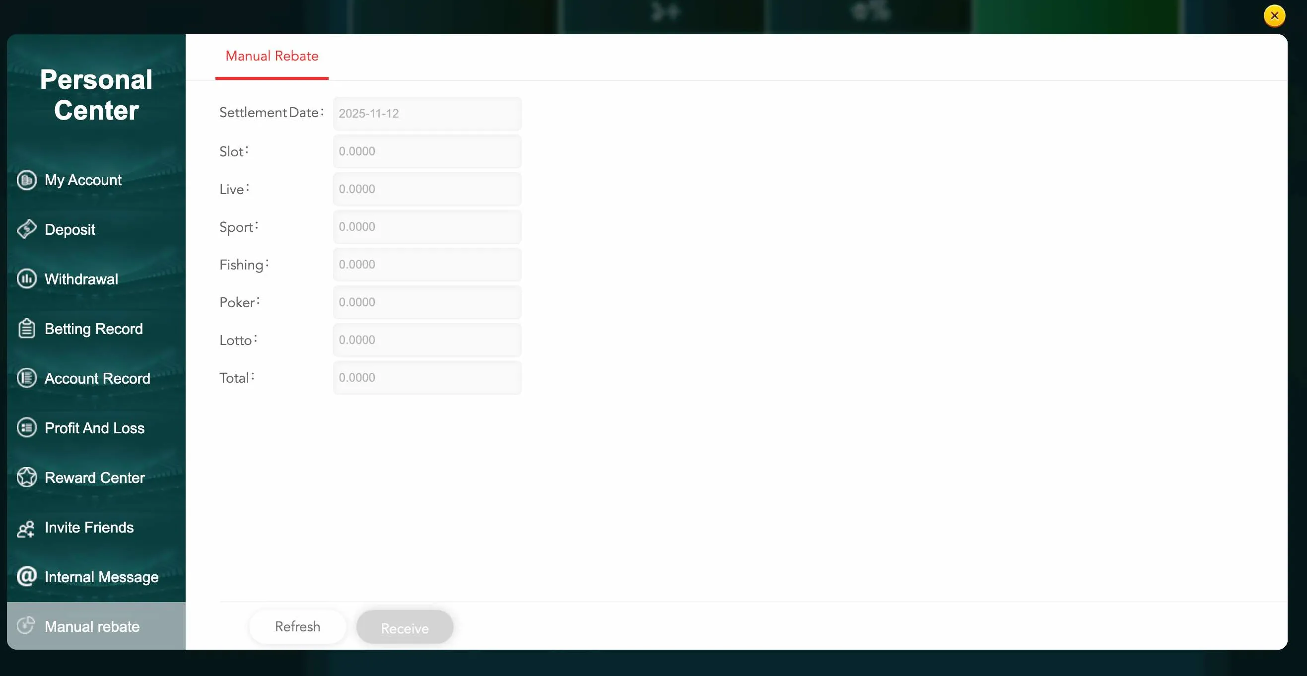 অ্যাকাউন্ট রিবেট টেবিল