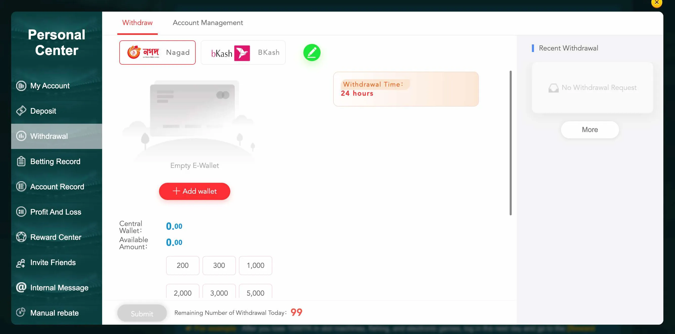 উইথড্রয়াল ওয়ালেট এডিট স্ক্রিন
